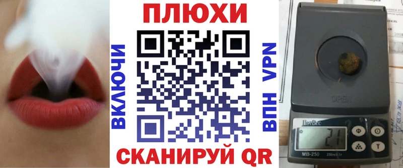 Купить закладку Конопля МЕФ A PVP ГАШИШ Поворино