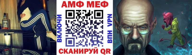 АМФЕТАМИН Розовый Поворино