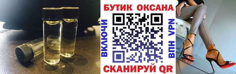 Бутират жидкий экстази  Купить  Поворино 