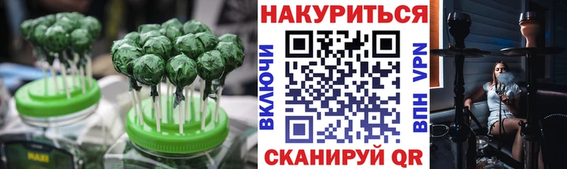 Купить закладки  Поворино  Еда ТГК конопля 