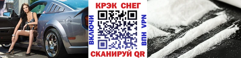 Купить закладки  Поворино  Cocaine Колумбийский 