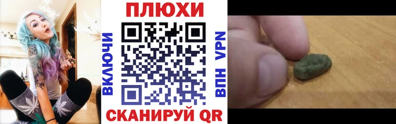 ГАШИШ гашик Купить где Поворино
