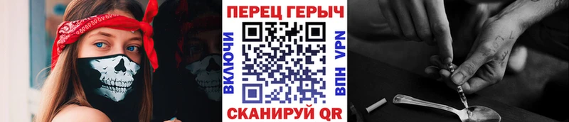 Купить закладки  Поворино  ГЕРОИН Афган 