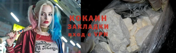 ALPHA-PVP Богданович