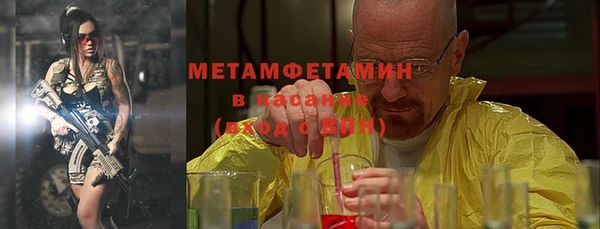 MDMA Premium VHQ Богородицк