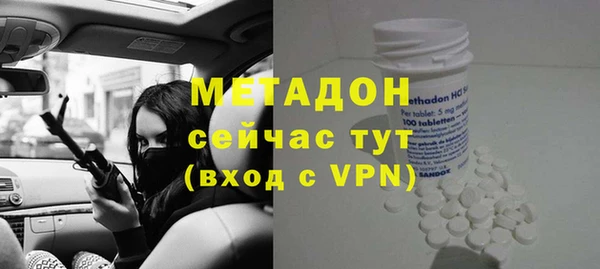 MDMA Premium VHQ Богородицк