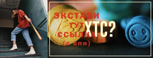 винт Богородск