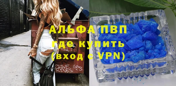 винт Богородск