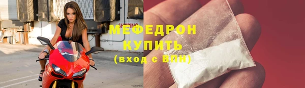винт Богородск
