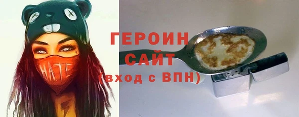 винт Богородск