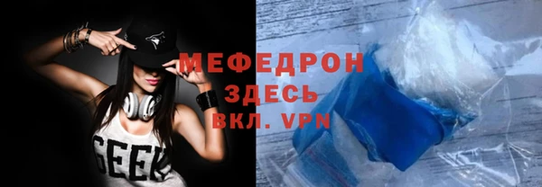 ALPHA-PVP Богданович