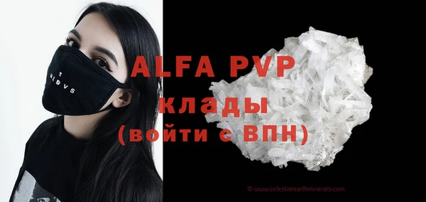 MDMA Premium VHQ Богородицк