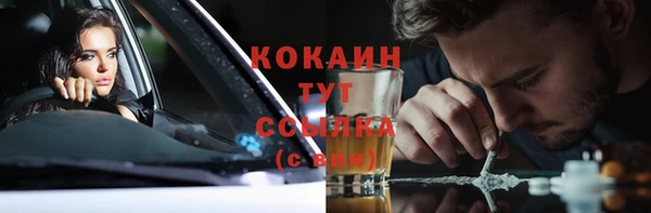 MDMA Premium VHQ Богородицк