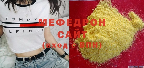винт Богородск