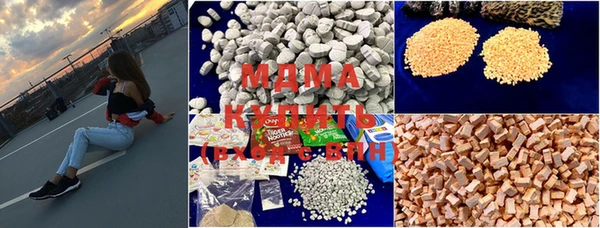 MDMA Premium VHQ Богородицк