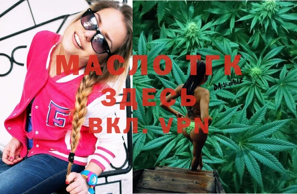 MDMA Premium VHQ Богородицк