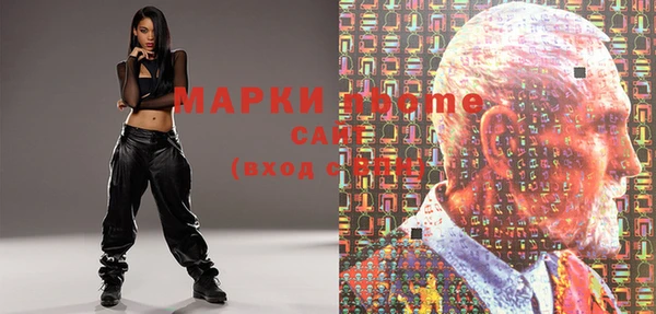 ALPHA-PVP Богданович
