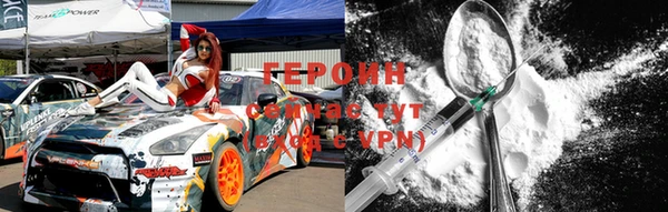 винт Богородск