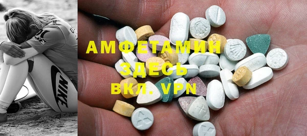 MDMA Premium VHQ Богородицк