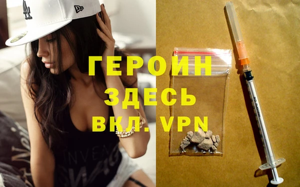 MDMA Premium VHQ Богородицк