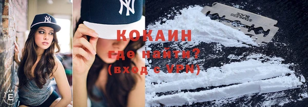 MDMA Premium VHQ Богородицк