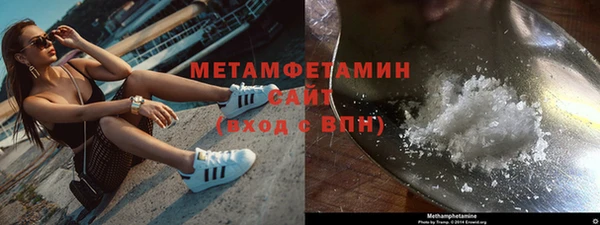 MDMA Premium VHQ Богородицк