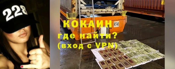 ALPHA-PVP Богданович