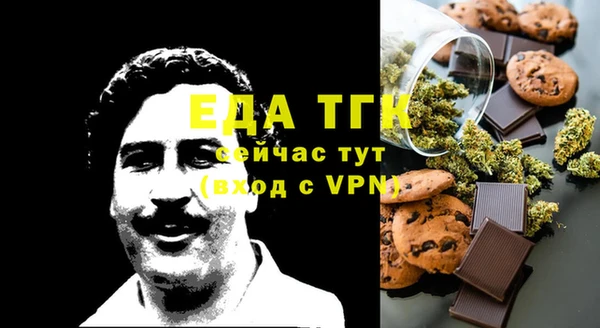MDMA Premium VHQ Богородицк