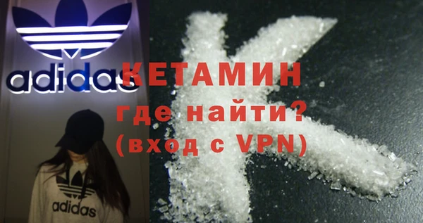 ALPHA-PVP Богданович