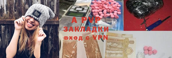 винт Богородск