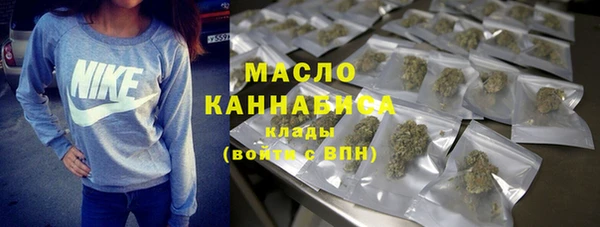 MDMA Premium VHQ Богородицк