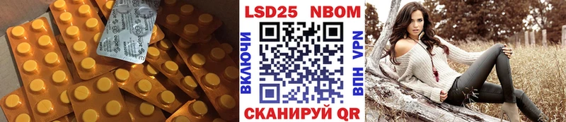LSD-25 экстази кислота  Купить где  Поворино 