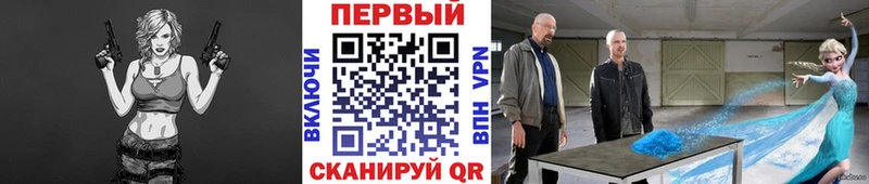 Купить  Поворино  Первитин пудра 
