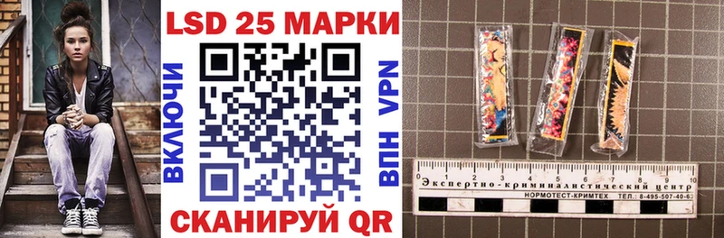 Купить закладки Поворино Марки 25I-NBOMe 1,8мг