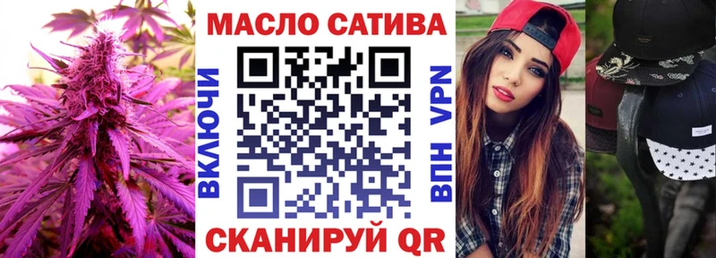 Купить  Поворино  ТГК концентрат 