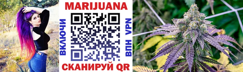 Канабис Bruce Banner  Купить  Поворино 